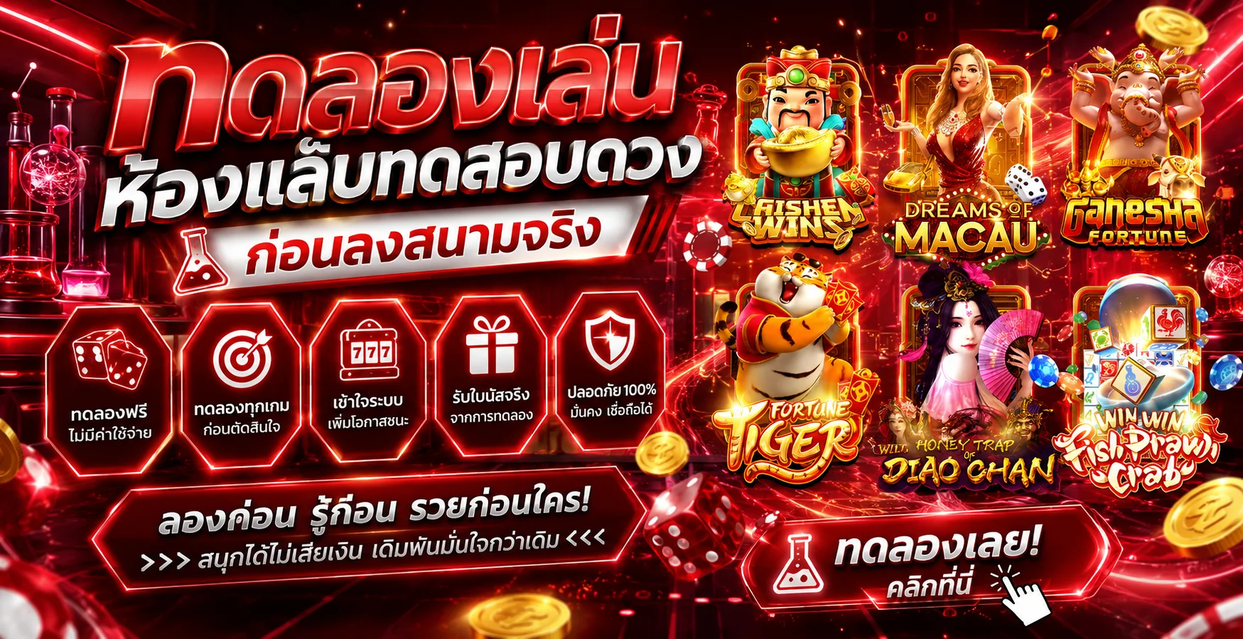 ขั้นตอนการสมัครและเข้าสู่ระบบ MABO45 บนมือถือ