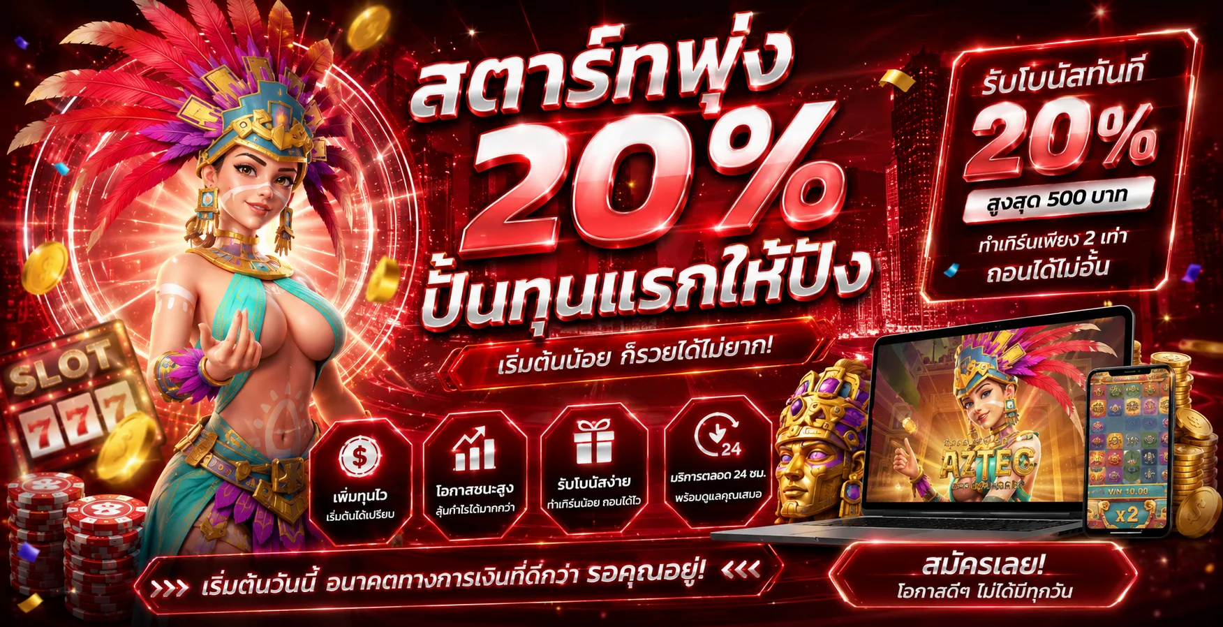 หน้าคาสิโนออนไลน์ MABO45 บาคาร่าสดจากดีลเลอร์จริง