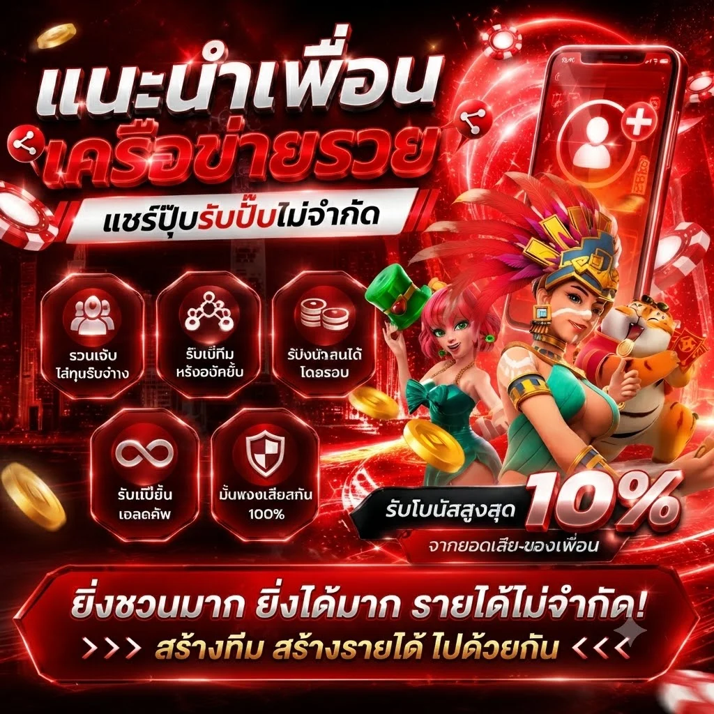 หน้าทดลองเล่นสล็อต PG Slot ฟรีบน MABO45