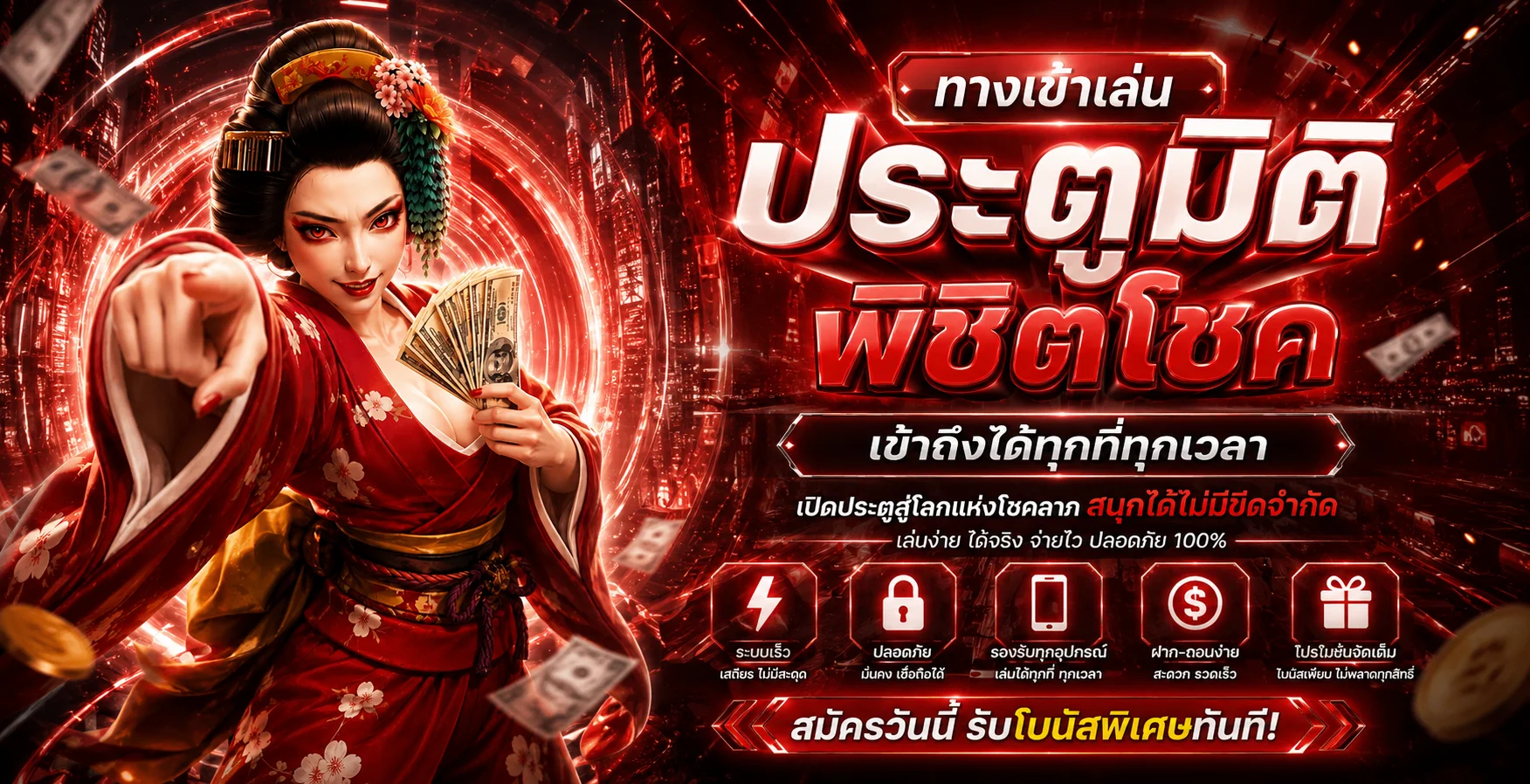 หน้าซื้อหวยออนไลน์ MABO45 รวมทุกตลาด